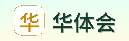 华体会 Logo